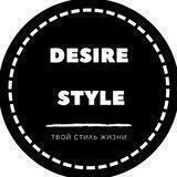 DESIRE STYLE