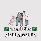 قناة العرب أخبار الأزمة العالمية