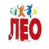 Magazine Leo