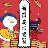 直盘手工短彩群