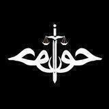 حـــٓــق