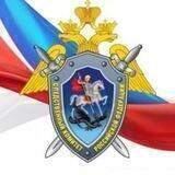 ГСУ СК России по Московской области