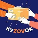 куZOVок