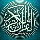 🕋 QURON SHIFO 🕋