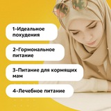 DIETOLOG_D_BEKOBOD