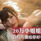 爆菊#嫩模*一线天