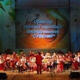 Оркестр "Сувенир" (Москва). Русские народные инструменты
