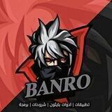 بانرو / banro2 الشروحات