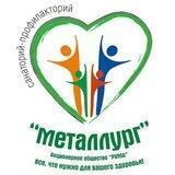Детский лагерь Металлург