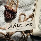 _ إلَهِيّ .