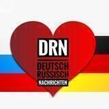 🇩🇪🇷🇺DRN Deutsch-Russische-Nachrichten🇷🇺🇩🇪