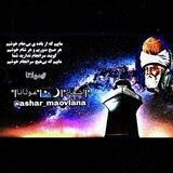 محافظ اشعار مولانا