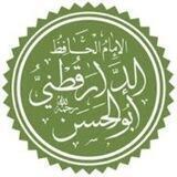 كتب الإمام علي بن عمر الدارقطني