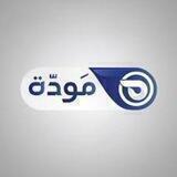 ('_مَوَدّة_')