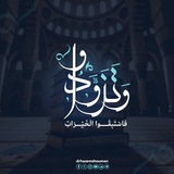 مُبادرات تربوية