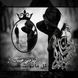 نڛيت أטּساگ 🪶⏳