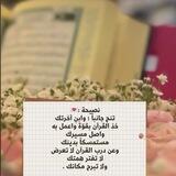 تدبر