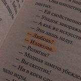 мой мысленный мир.