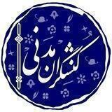 کنشگران مدنی