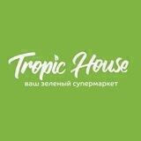 Tropic House - магазин комнатных растений