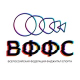 ВФФС
