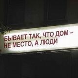 Искусство с Акцентом