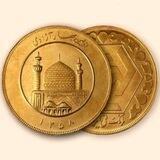 سکه اقساطی ارمغانِ طلایی🥇
