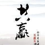 共赢社区
