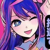 Ai Hoshino.