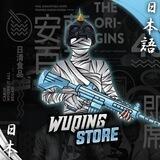 情 广告2群