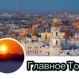 Инсайт Тобольск