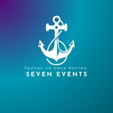 Причал 7EVENTS р.Востец