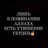 Исламиский канал