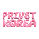 PRIVET KOREA | YM Agency