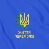 Поліція Житомирської області