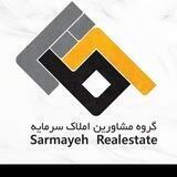 املاک سرمایه مهاباد