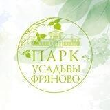 Парк усадьбы Фряново