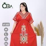 جمله ابو زهراء