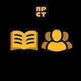 ПРОСТО I Книжный клуб