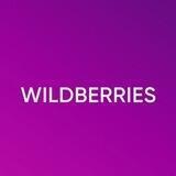 Wildberries и точка.