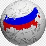 Российские традиции