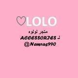 لولو اكسسوارات رجالية ونسائية💓🧿