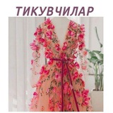 ТИКУВЧИЛАР✂️👗