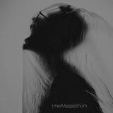 اعترافات مغز من