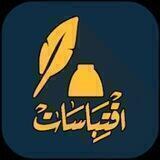 اقتباسات📝🤍