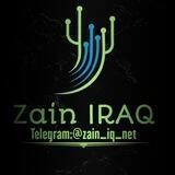 زين العراق