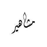 عبارات💛اقتباسات💛انجليزيه🤍، مترجمه