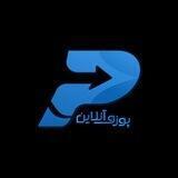PuzoOnline | | پوزو آنلاین