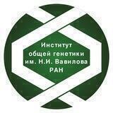 ИОГен РАН