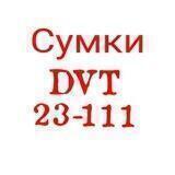Сумки 23-111